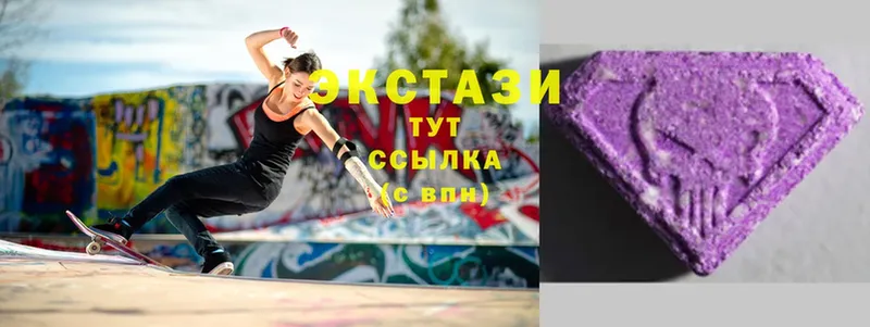 Ecstasy 280мг  mega как войти  Вяземский 