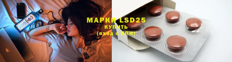 mega как войти  Вяземский  LSD-25 экстази ecstasy 